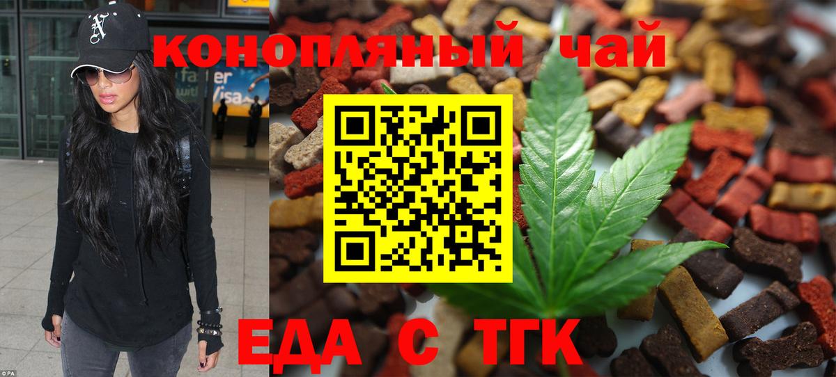 Новочебоксарск  Canna-Cookies конопля  Вход с VPN 