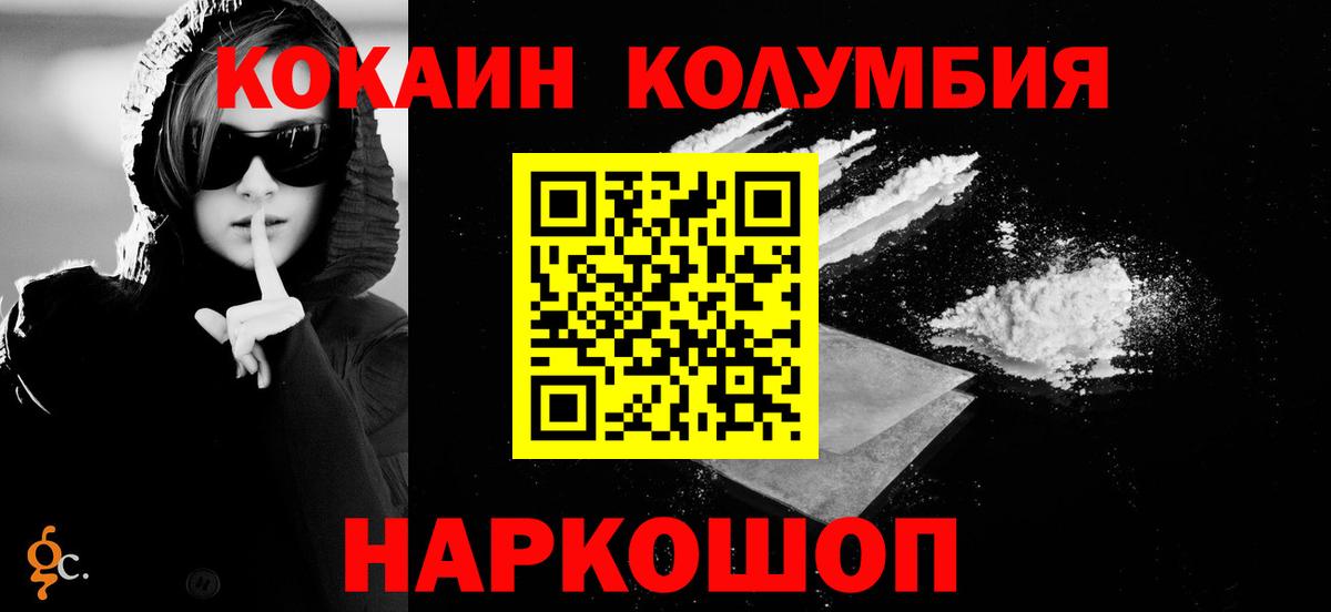 Кокаин 97% Новочебоксарск