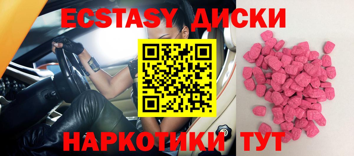 ЭКСТАЗИ бентли Новочебоксарск