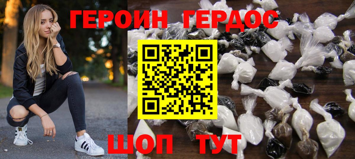 ГЕРОИН  Вход с VPN  Новочебоксарск  ГЕРОИН VHQ 