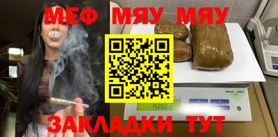 бошки Бугуруслан