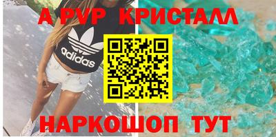 спиды Будённовск