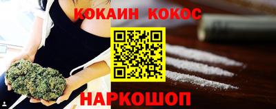 спиды Будённовск