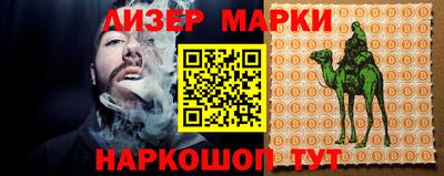 спиды Будённовск