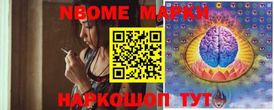 спиды Будённовск