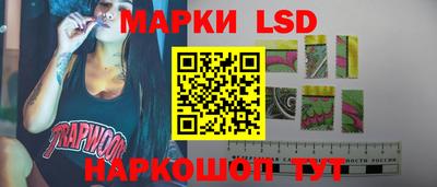 спиды Будённовск