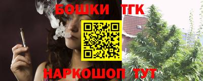 бошки Бугуруслан