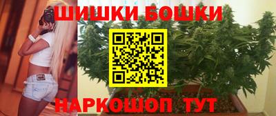 бошки Бугуруслан