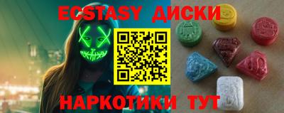 спиды Будённовск