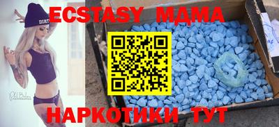 ECSTASY Бузулук
