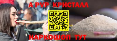 спиды Будённовск