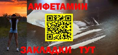 спиды Будённовск
