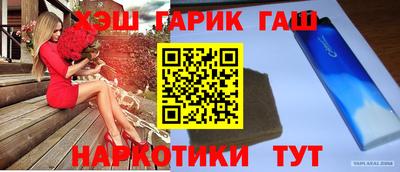 бошки Бугуруслан