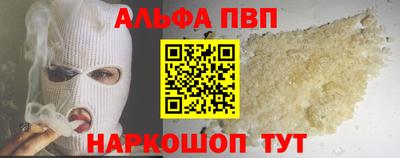 спиды Будённовск