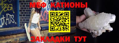 бошки Бугуруслан