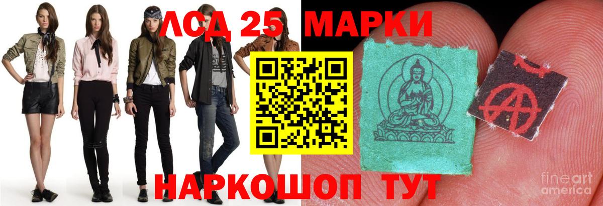 Новочебоксарск  LSD-25 экстази  Вход с VPN  Лсд 25 экстази ecstasy  LSD-25 экстази кислота 
