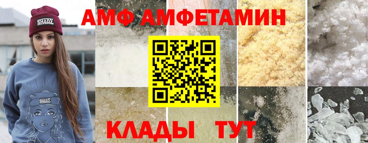 Новочебоксарск  Метамфетамин мет  Вход с VPN 