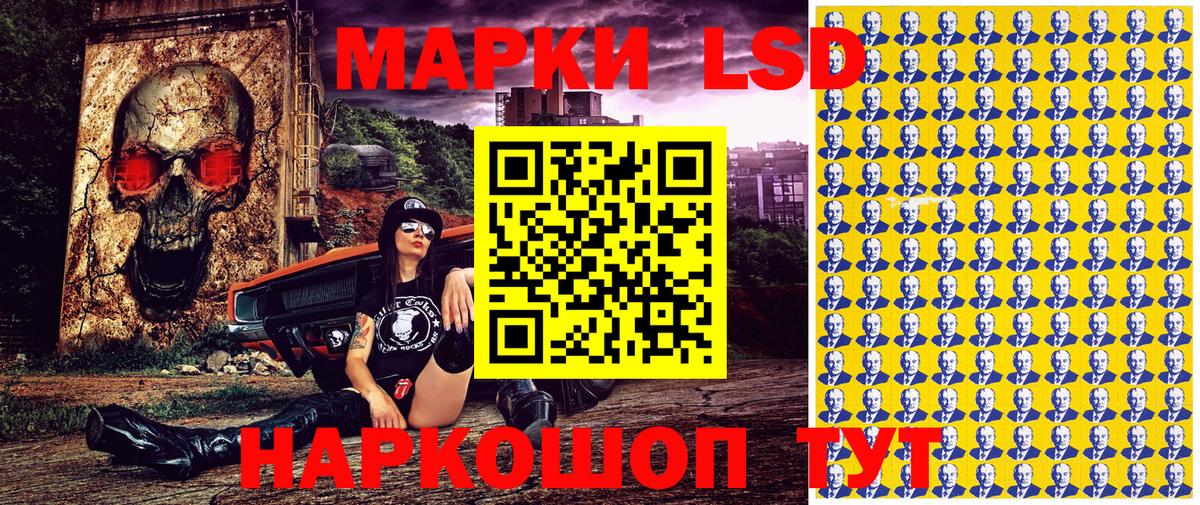 Марки NBOMe 1,5мг  Вход с VPN  закладка  Новочебоксарск  Марки N-bome 