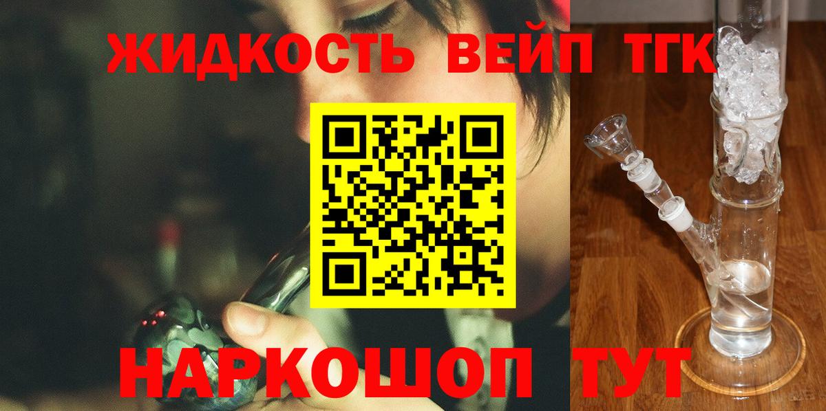 Новочебоксарск  ТГК концентрат  Вход с VPN 