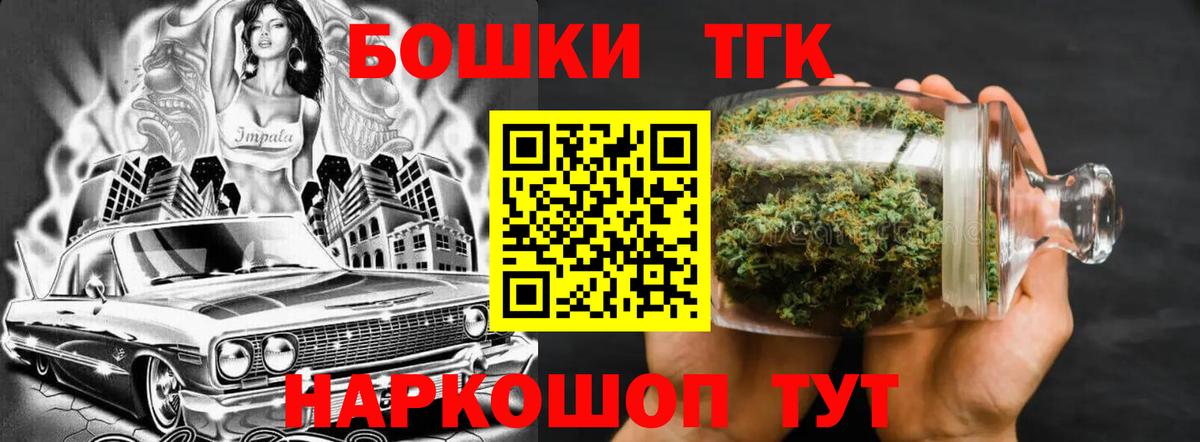 Канабис индика  Каннабис гибрид  МАРИХУАНА марихуана  Новочебоксарск  Вход с VPN 