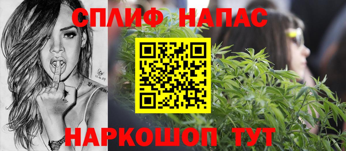 Бошки Шишки LSD WEED Новочебоксарск
